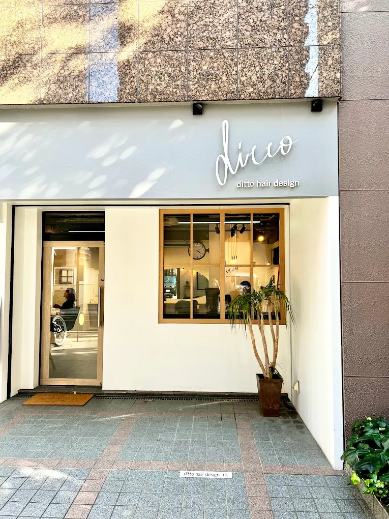 ditto hair designの白い外観